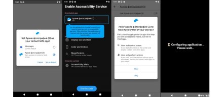 Android间谍软件ClayRat升级，新版可自动解锁手机并远程操控设备
