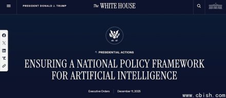 白宫推动国家级AI框架，避免地方法规碎片化