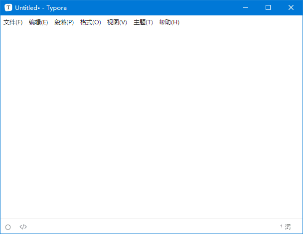 Typora(跨平台MarkDown编辑器) v1.12.4 中文绿色版