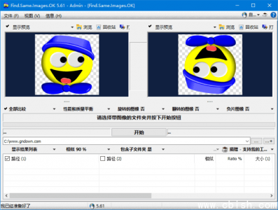 Find.Same.Images.OK v5.84 多语言便携版