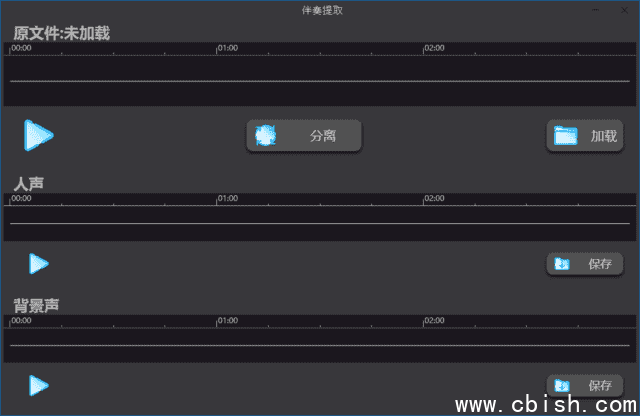Soundify Vocal Remover(AI分离人声与伴奏) v1.2.6 多语便携版