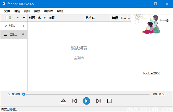 foobox(基于foobar2000的CUI界面配置) v8.3 重制版