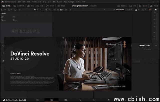 DaVinci Resolve Studio(视频后期制作软件) v20.3.0.10 中文破解版