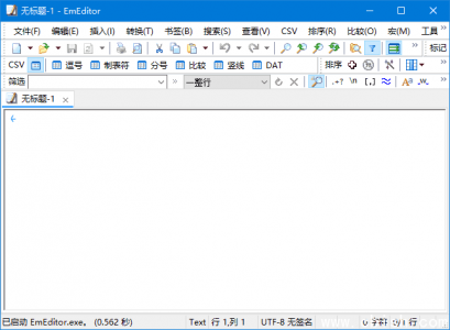EmEditor v25.4.3 多语言便携版