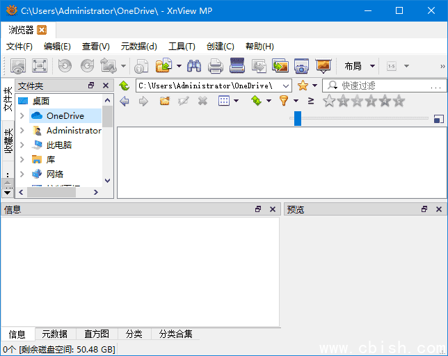 XnViewMP(图像浏览和转换软件) v1.9.0 中文绿色版