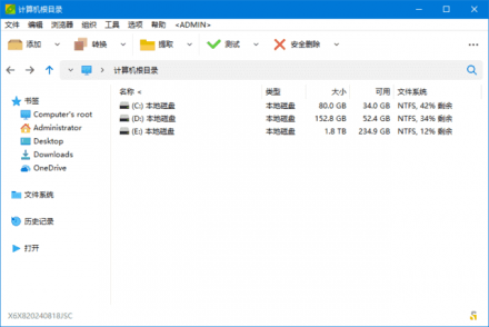PeaZip v10.8.0 多语言便携版