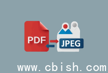 ASCOMP PDF Imager Pro v2.011 便携版