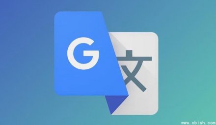 谷歌翻译接入Gemini：耳机实时同声翻译