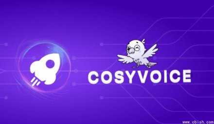 通义百聆“语音双子星”开源：3秒克隆声音，嘈杂环境精准识别