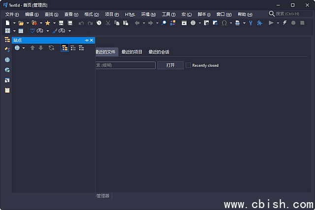 RJ TextEd(全功能文本开源编辑器) v16.53.1 多语便携版