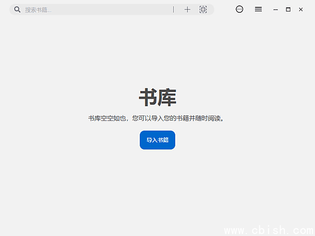 Readest(跨平台电子书阅读器) v0.9.95 中文绿色版