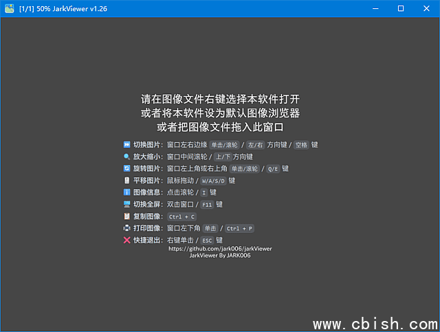 jarkViewer(免费图片查看器) v1.30 中文绿色版