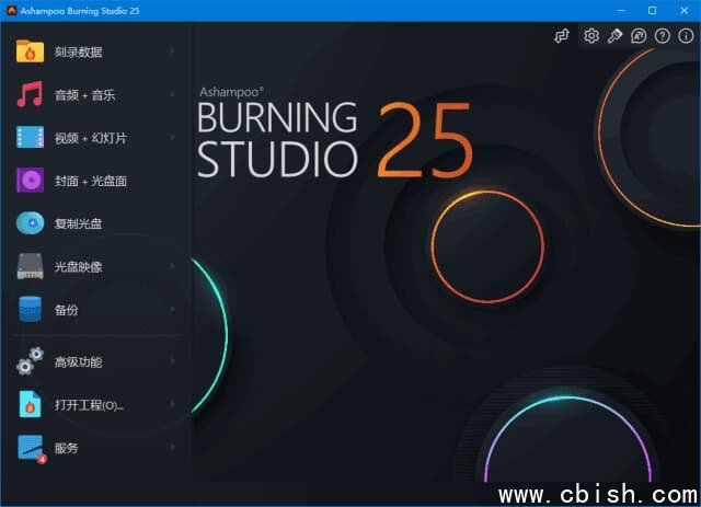 Ashampoo Burning Studio(光盘刻录软件) v27.0.0.5 多语便携版