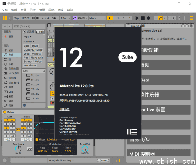 Ableton Live Suite(专业音乐制作软件) v12.1.11 中文破解版