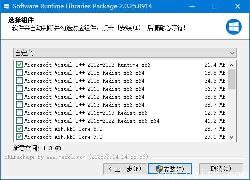软件常用运行库合集 Software Runtime Libraries Package v3.3.25.1211