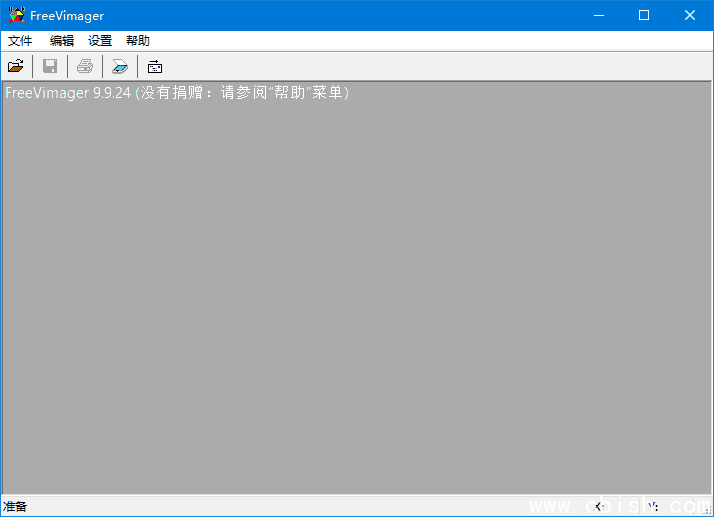 FreeVimager(图像浏览编辑软件) v9.9.25 多语便携版