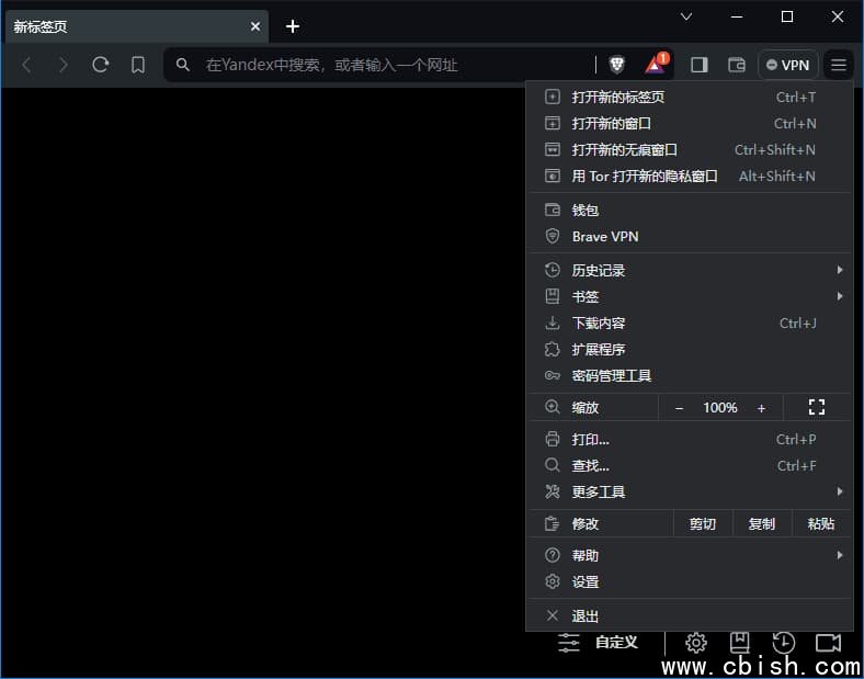 Brave Browser(快速私密网页浏览器) v1.85.116 中文绿色版