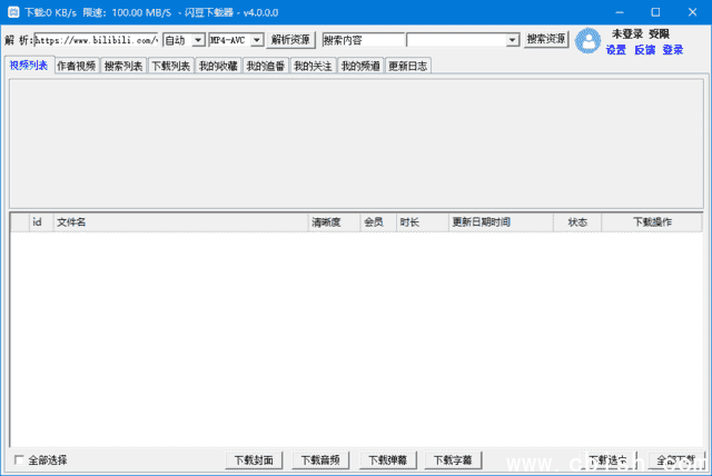 闪豆视频下载器(视频批量下载器) v4.0.0.0-2025.05.27 去升级绿色版