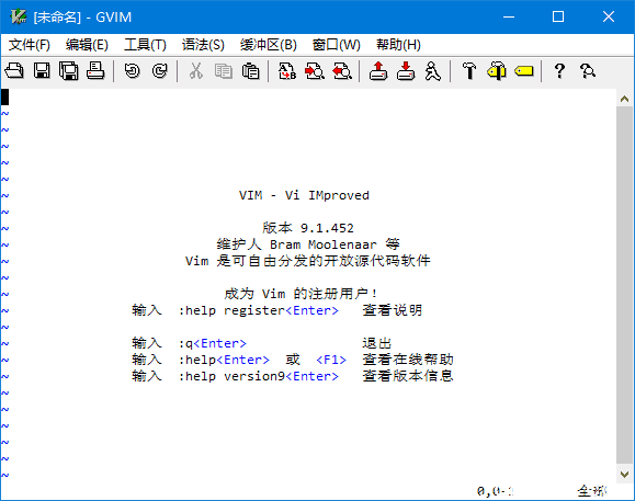 Vim(支持多种编程语言编辑器) v9.1.1415 中文绿色版
