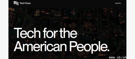 特朗普启动U.S. Tech Force，推动联邦政府科技现代化