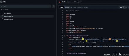 有人假冒提供React2Shell扫描工具的名义，在GitHub上散布恶意软件