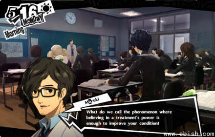 《女神异闻录5 皇家版》Build.15515071 模拟器整合版