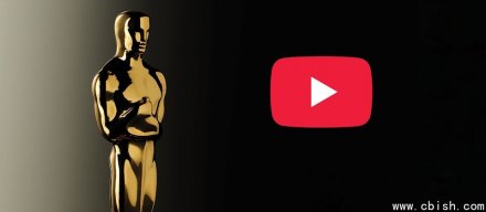 YouTube获得奥斯卡奖的全球独家转播权