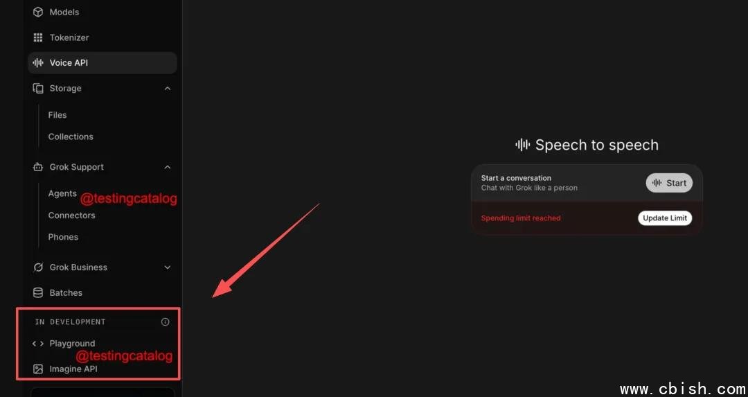 Grok 控制台界面展示 Playground 与 Imagine API 功能预览