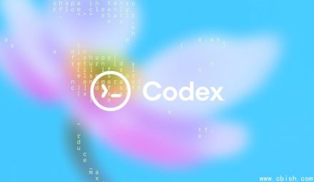 OpenAI Codex 引入 SKILLs 标准，AI 编程助手实现任务分工