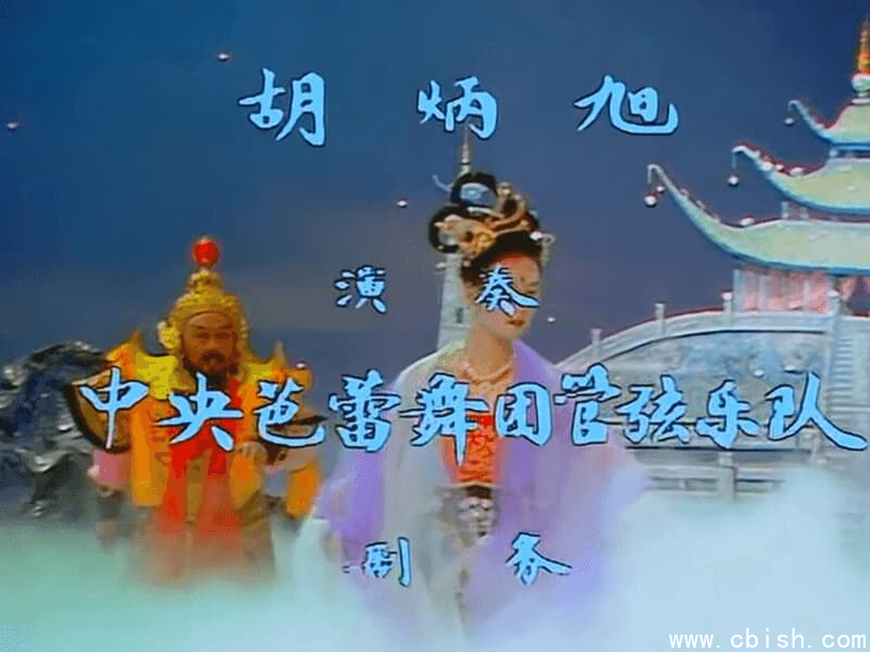 西游记 (经典电视剧) 1986年版 & 2000年版续集 共40GB-