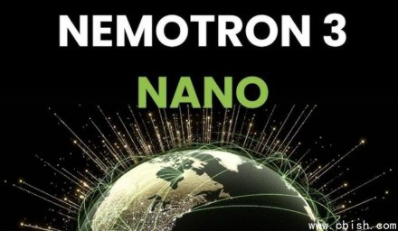 英伟达开源Nemotron 3 Nano：30B参数模型，3B级性能，推理速度提升3倍