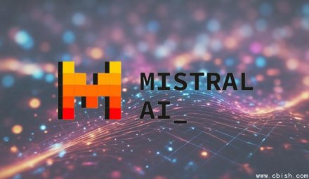 Mistral初现Agent平台轮廓，补齐工作流关键拼图