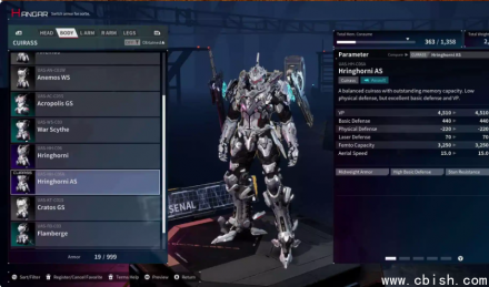 Daemon X Machina: Titanic Scion 机甲战魔 神话之裔 v1.2.2 全DLC 中文版