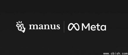Meta收购AI代理开发商Manus