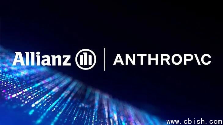 安联集团与Anthropic合作示意图