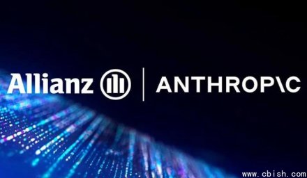 安联保险携手Anthropic，AI赋能高风险行业智能化转型
