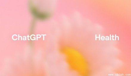 OpenAI发布医疗版ChatGPT，多家美国顶尖医院率先部署