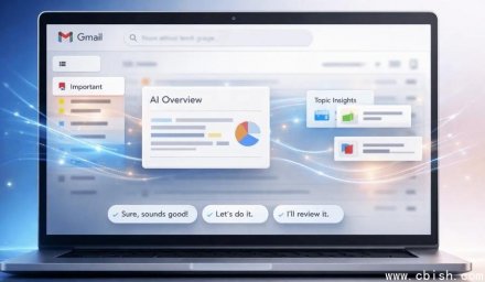 谷歌邮箱集成Gemini，一键搞定找信息、回邮件、管待办