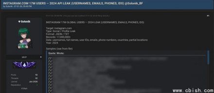 黑客在多个论坛兜售1750万条Instagram用户数据，消息称为四年前的旧数据再次泄露