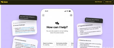 亚马逊推AI可穿戴设备Bee，智能记录生活点滴