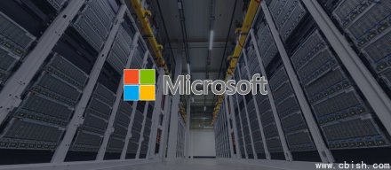 AI数据中心耗电争议升温，微软承诺不将电费转嫁给普通用户
