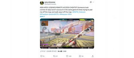 《Apex Legends》爆出角色被远程操控与强制掉线事件，开发商Respawn已修复，但未说明原因