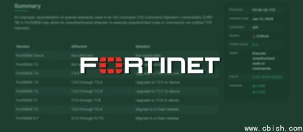 Fortinet FortiSIEM漏洞CVE-2025-64155已被攻击者利用，安全风险升高