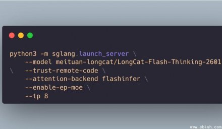 美团发布新一代大模型LongCat-Flash-Thinking-2601