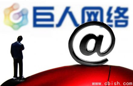 巨人网络首创大模型原生玩法，游戏AI化身“智商天花板”