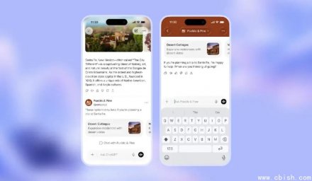 OpenAI公布广告战略五大核心原则