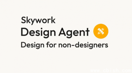 昆仑万维发布Skywork Design Agent：零基础用户也能轻松AI设计