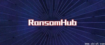 勒索软件组织RansomHub宣称成功攻击立讯，扬言公开苹果、NVIDIA、特斯拉数据