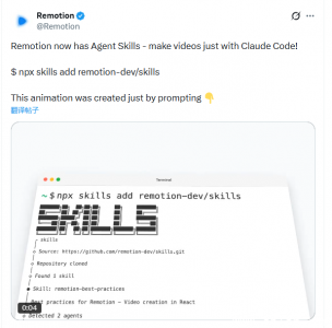 Remotion Skills：一句话生成视频大片