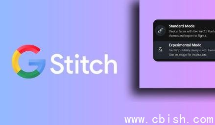 Google Stitch：一键生成API密钥与PRD，设计文档同步完成